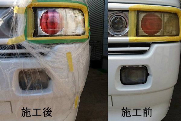 スモールライトリペア スモールライトリペア