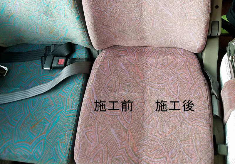 シートクリーニング シートクリーニング