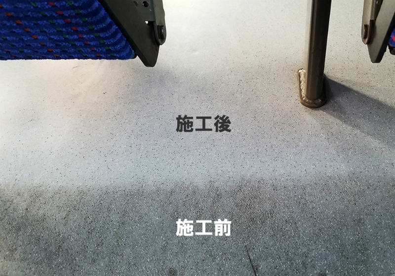 バスフロア汚れ除去 バスフロア汚れ除去